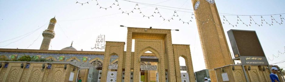 umroh plus baghdad Irak syawal